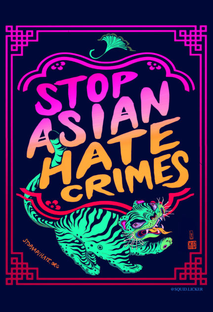 Multicolor AAPI Stop Anti Asian Racism Stop Asian Hate Throw Pillow 18x18
